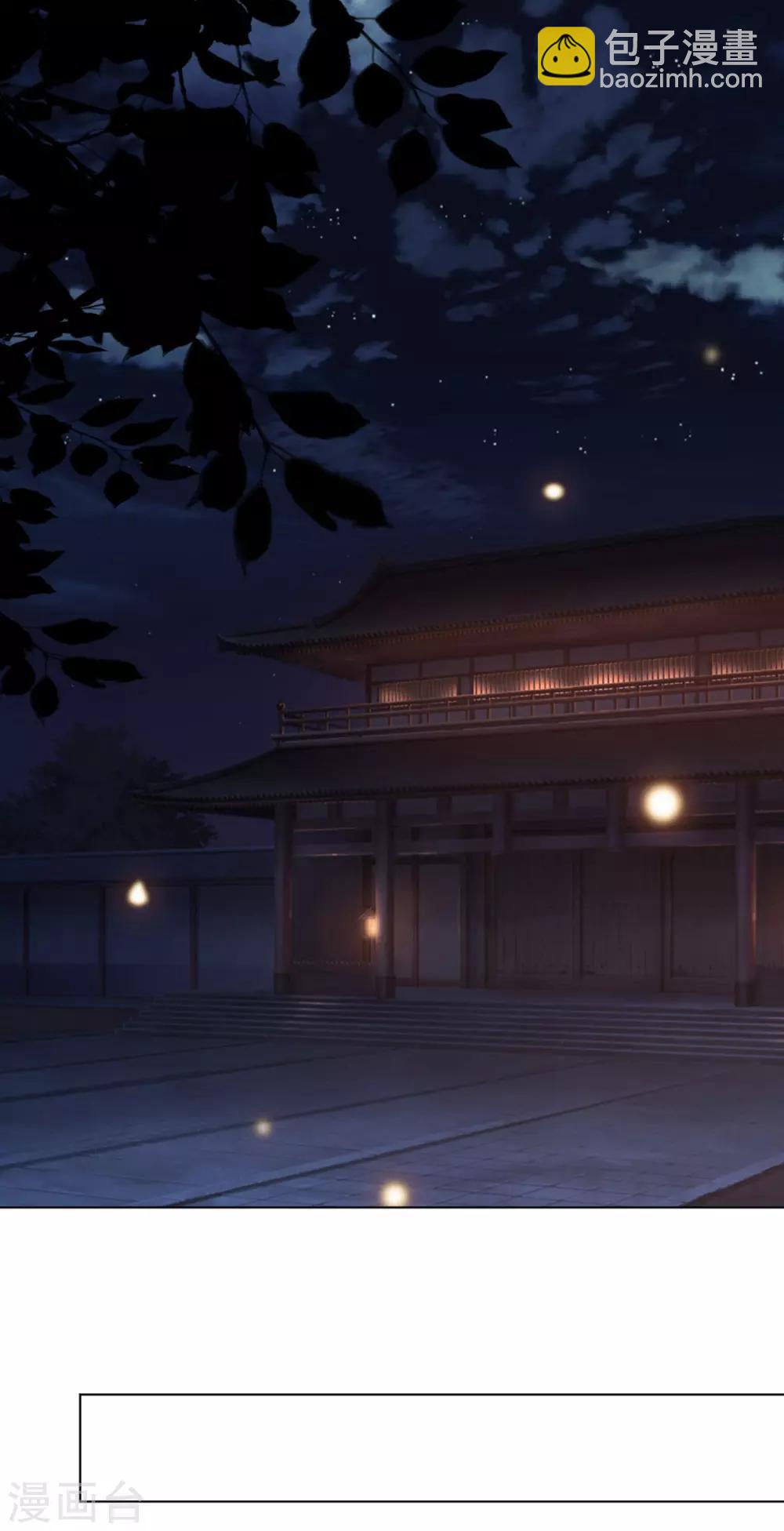 第119话 防范清曦18