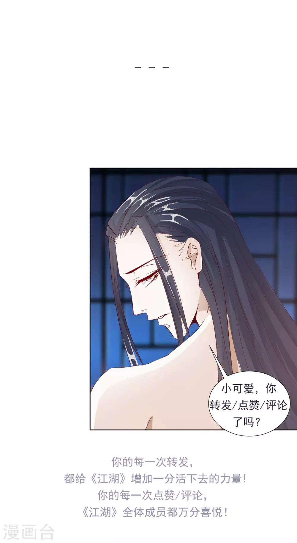 第119话 防范清曦29