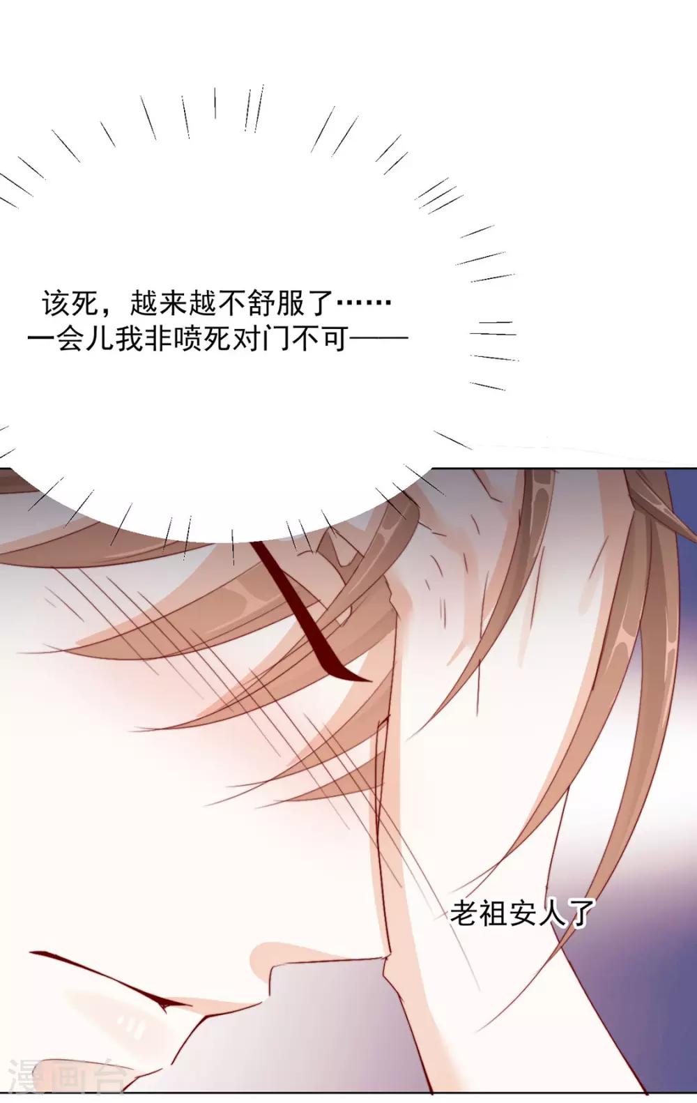 番外 搭讪212
