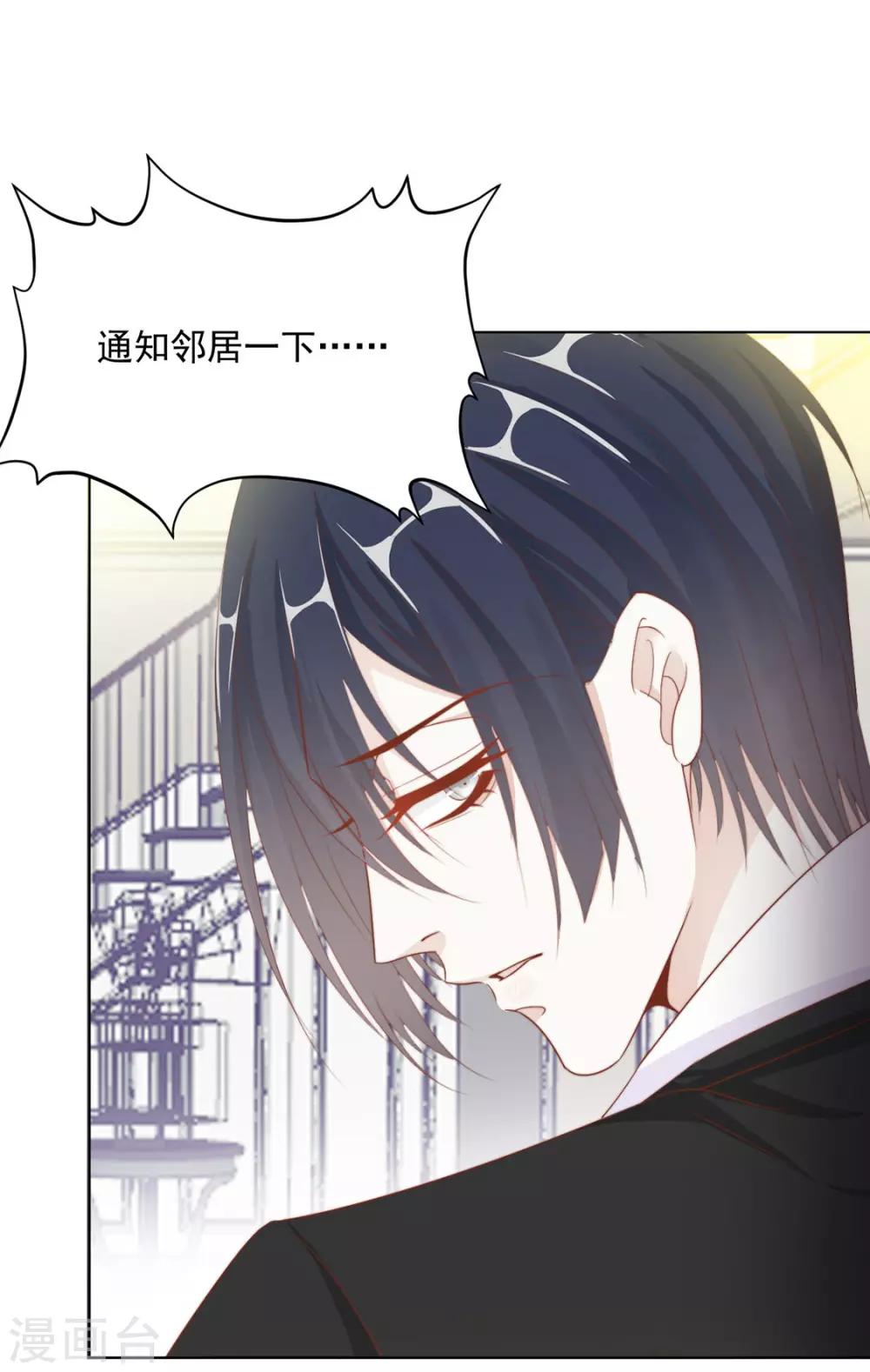番外 搭讪216