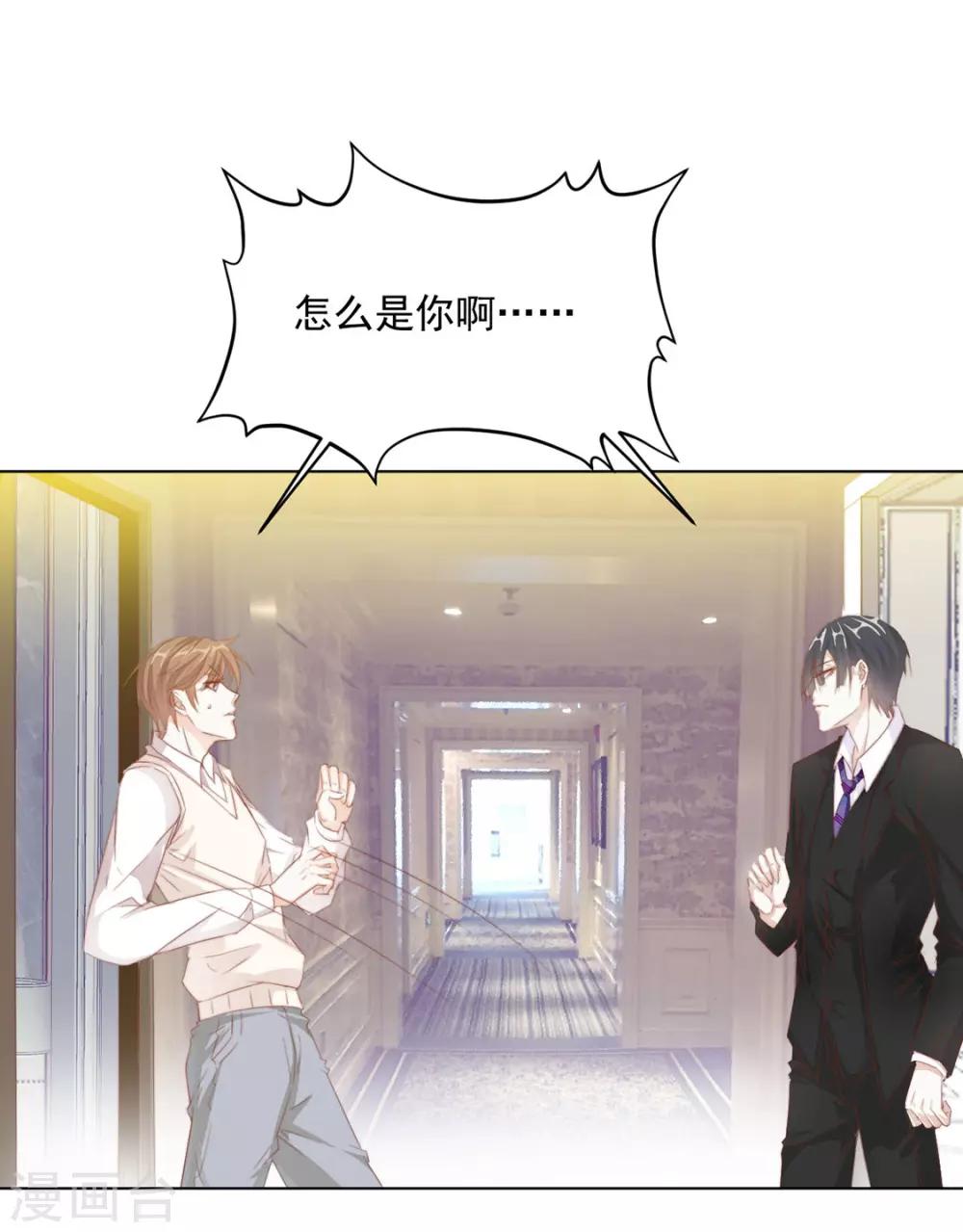 番外 搭讪217