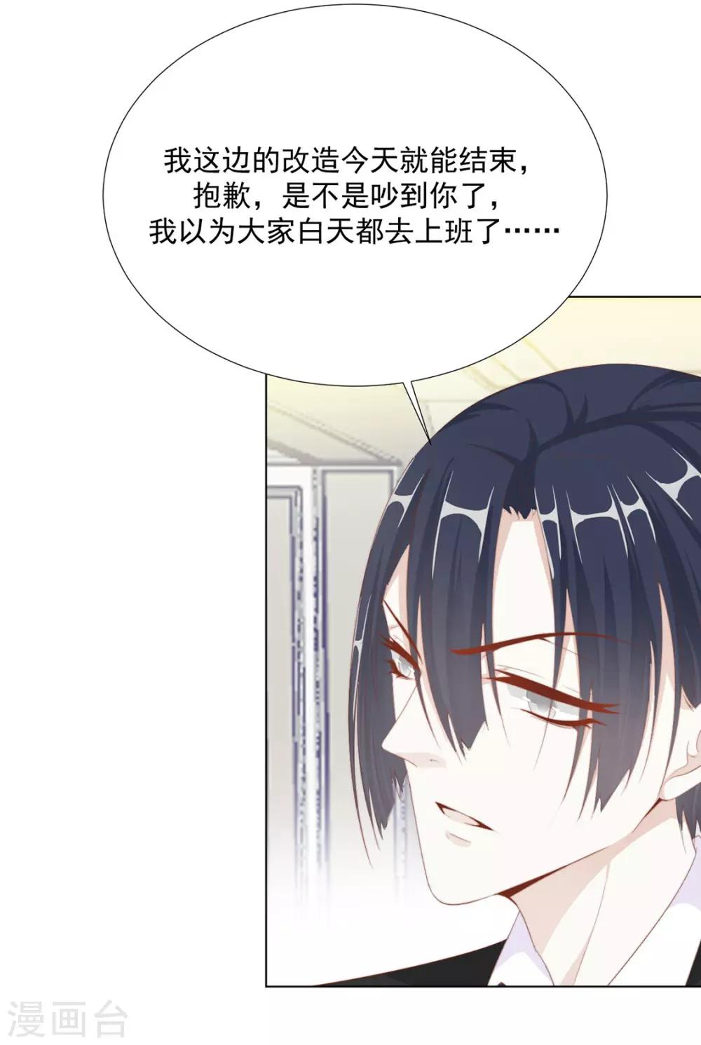 番外 搭讪218