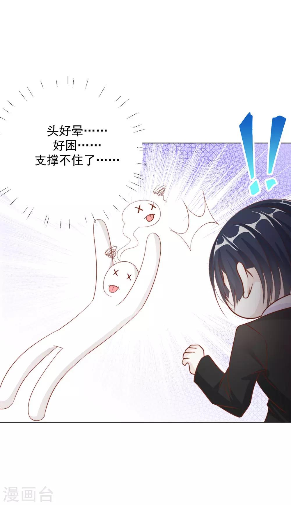 番外 搭讪219