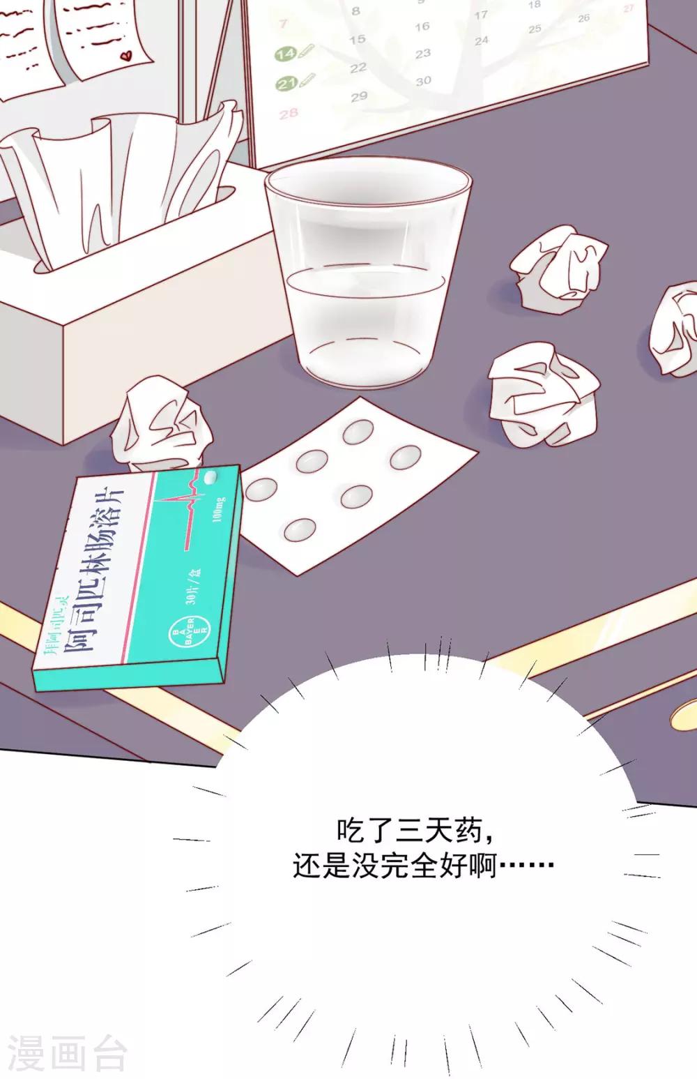 番外 搭讪22