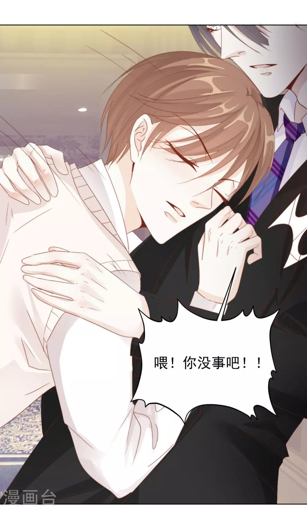 番外 搭讪220