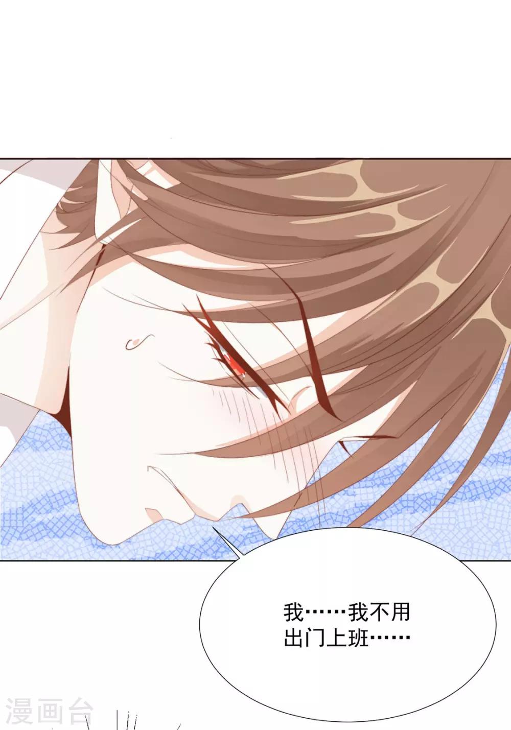 番外 搭讪221
