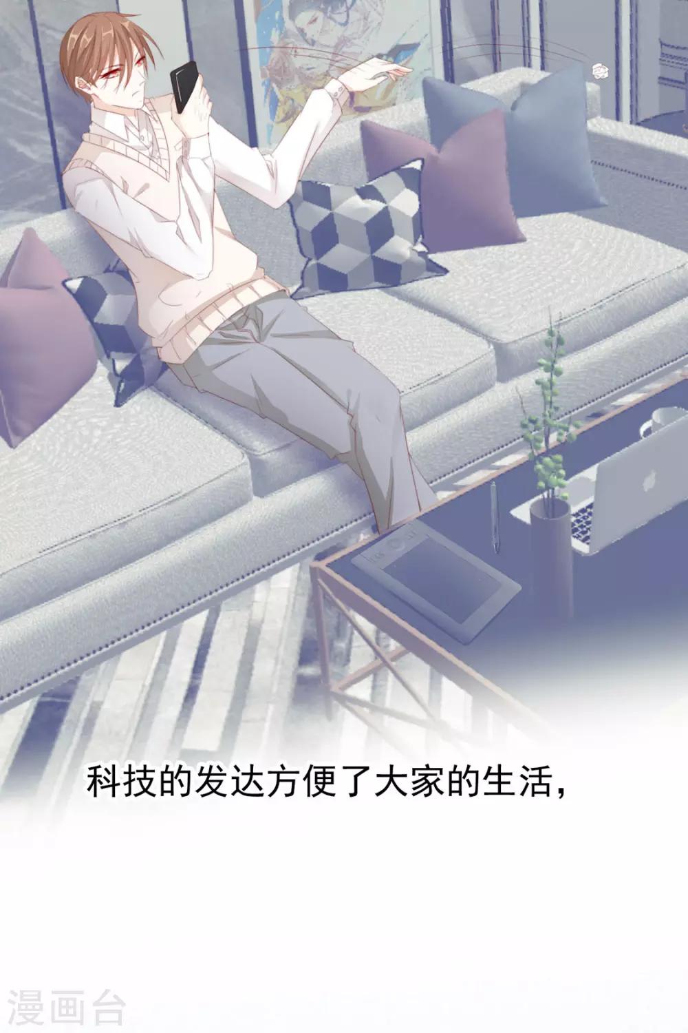 番外 搭讪24