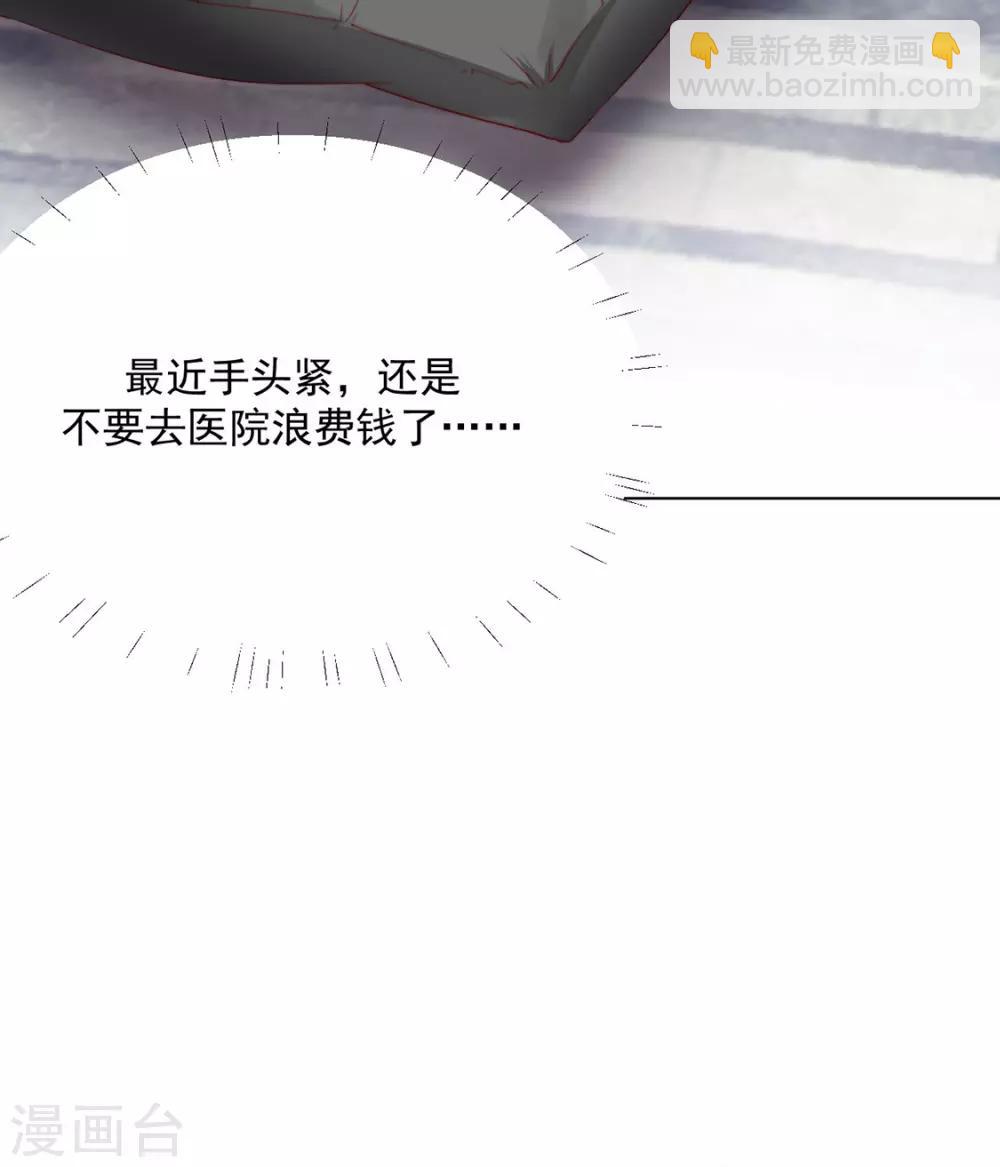番外 搭讪27