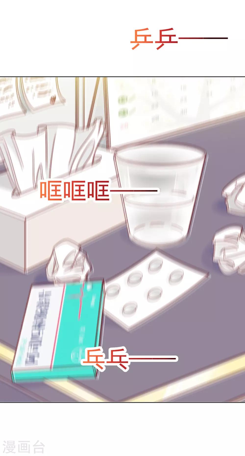 番外 搭讪29