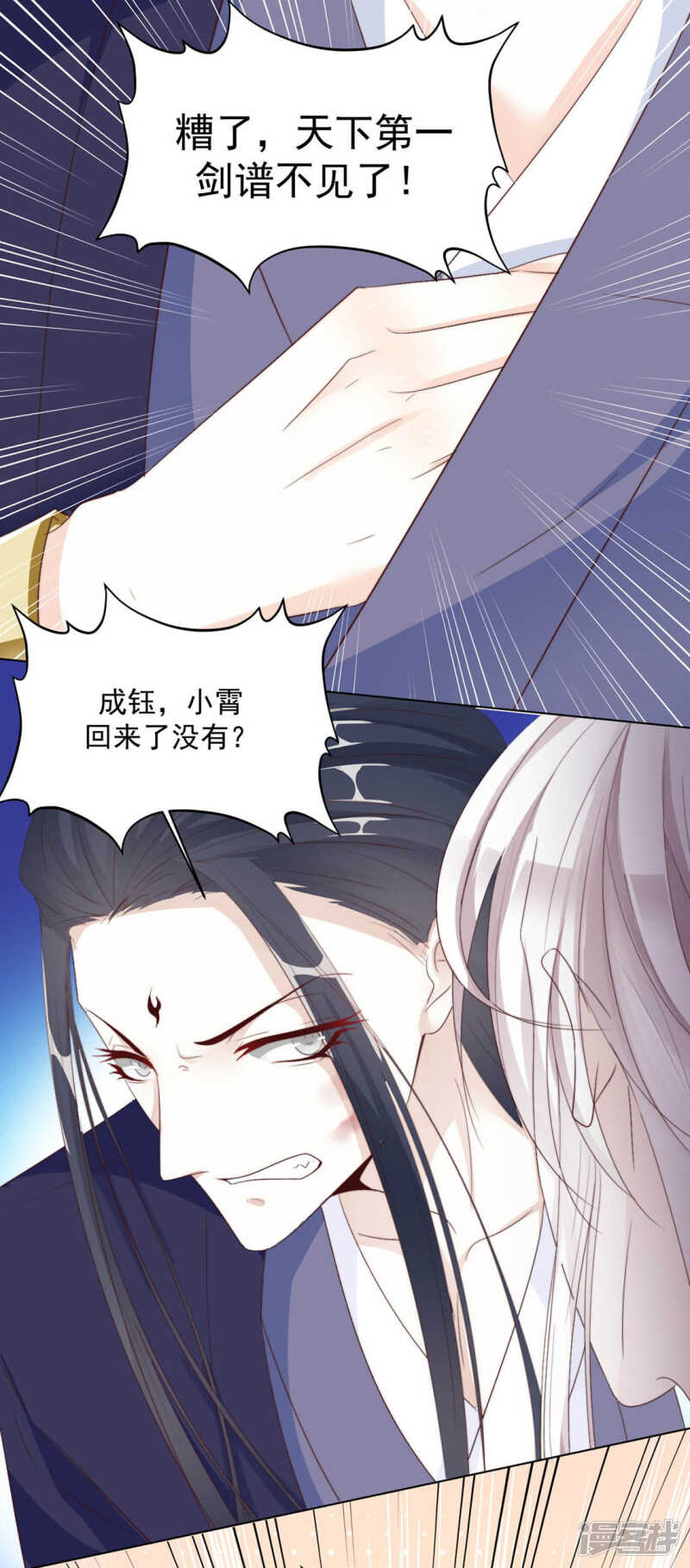 正中下怀26