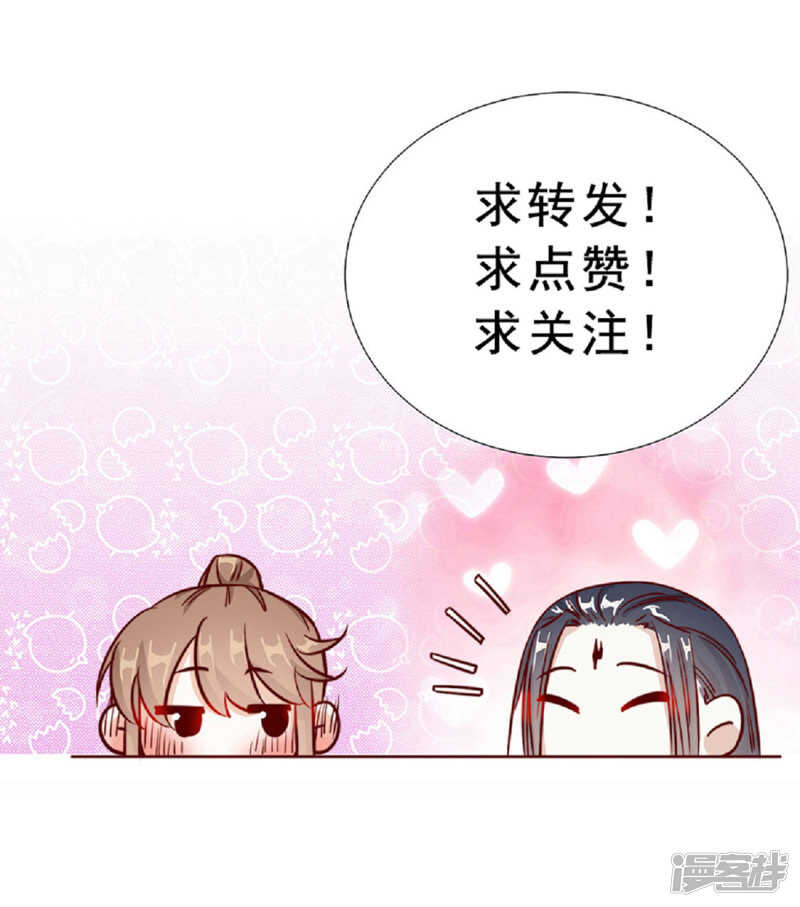 正中下怀28