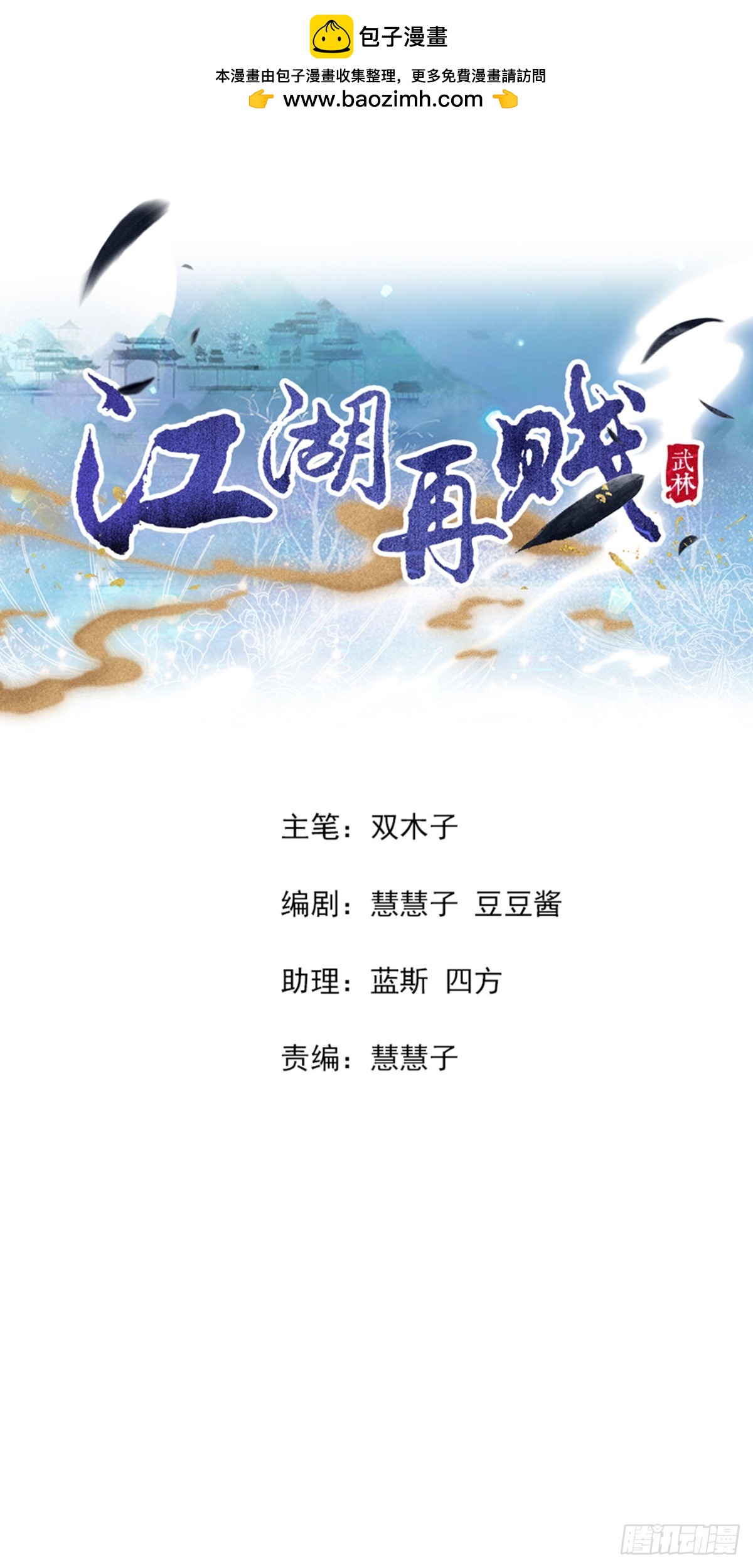 失明1