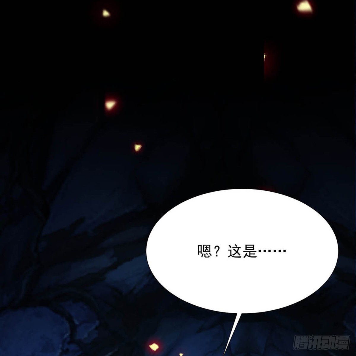 失明11