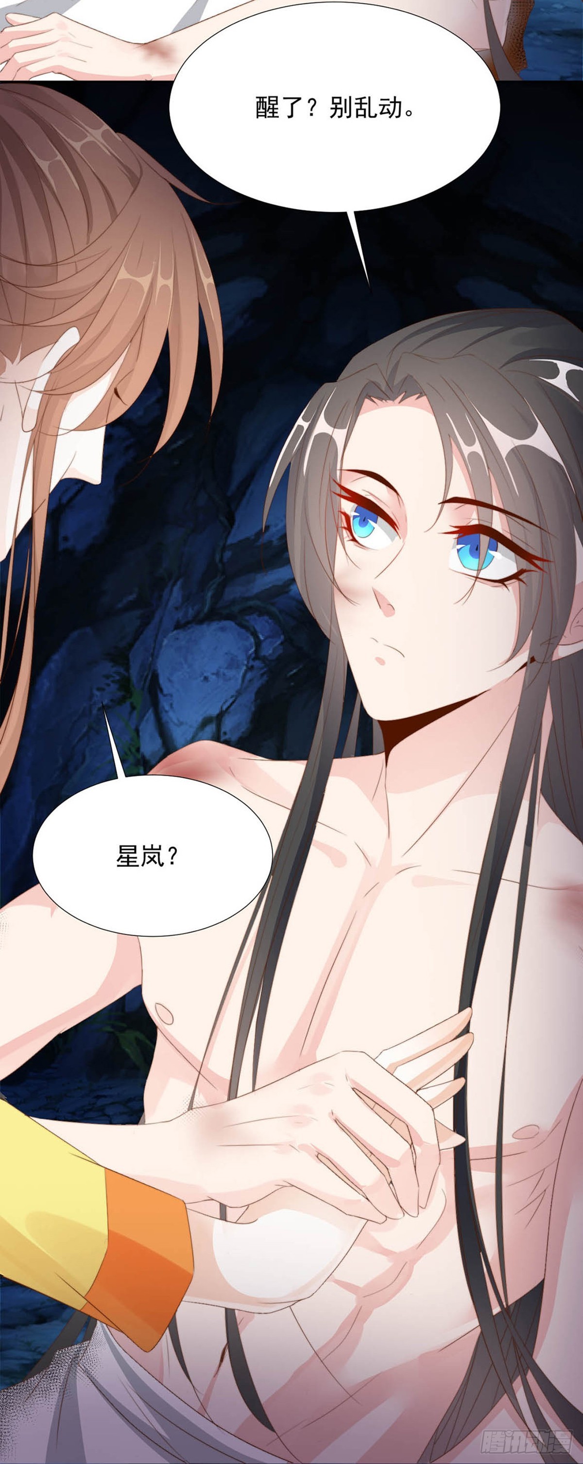 失明13