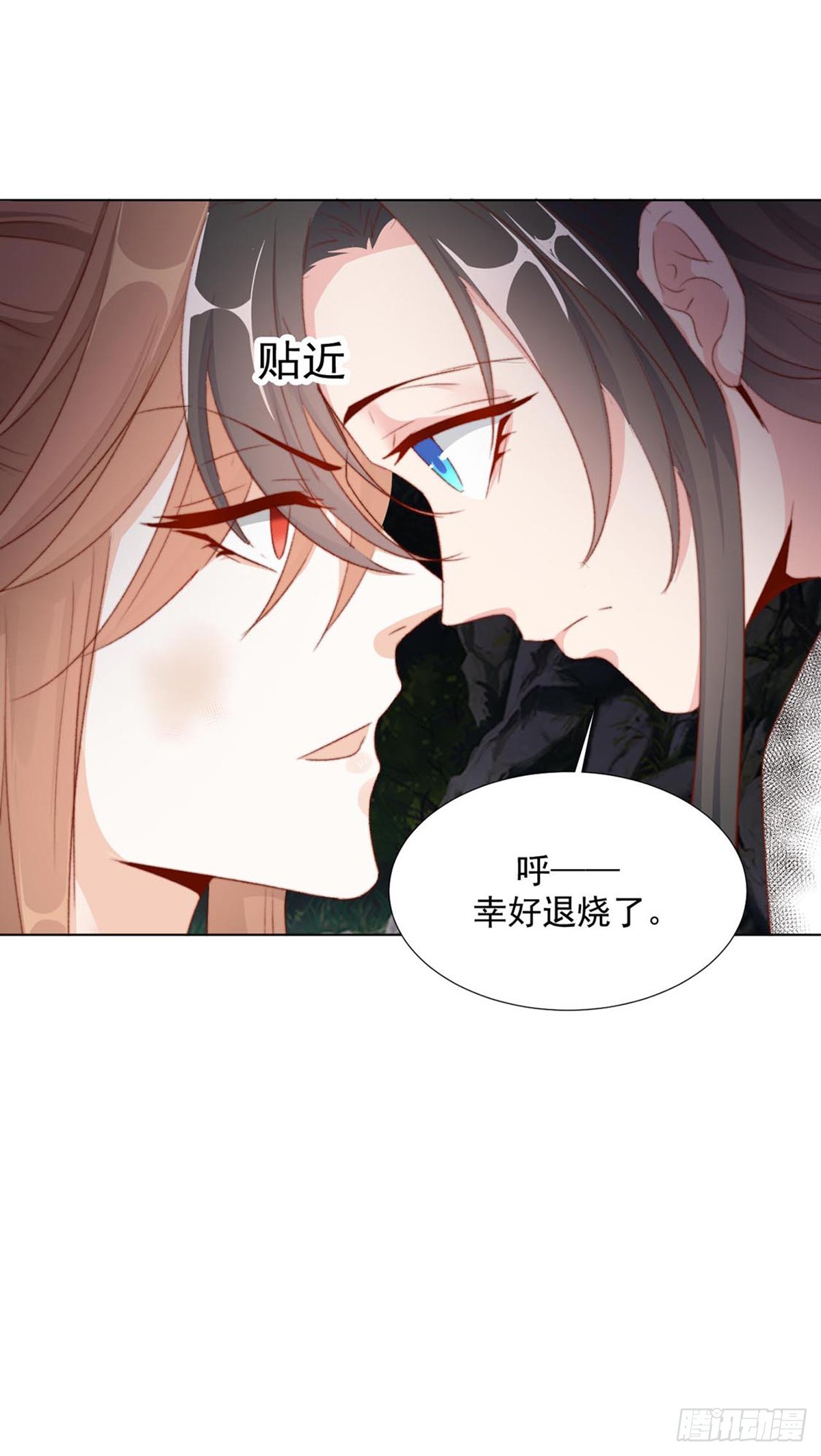 失明14