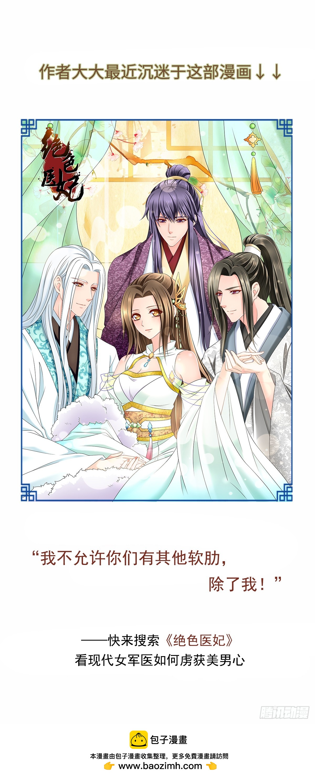 失明28