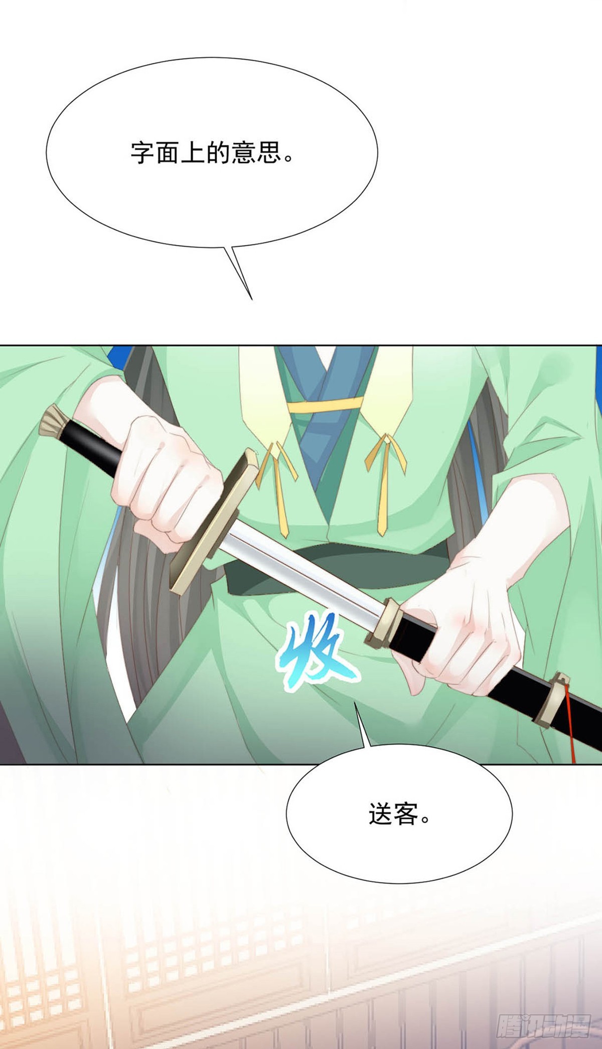 失明7