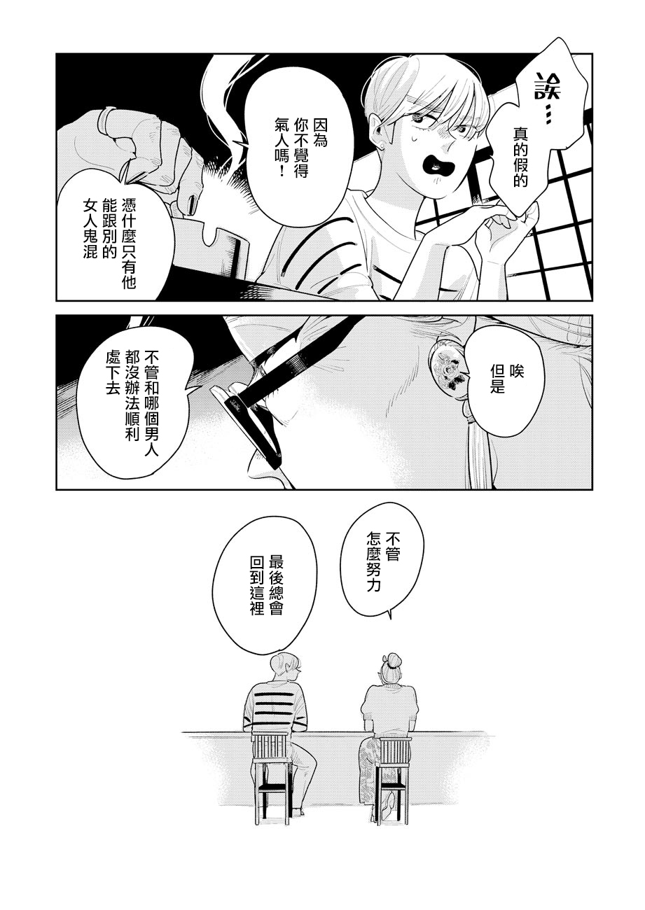 第04话13