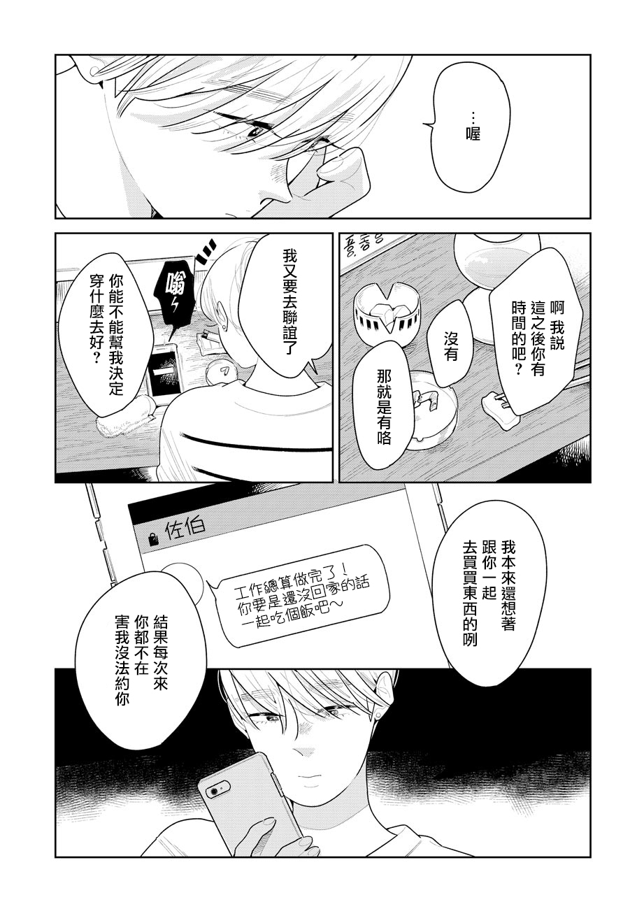 第04话14