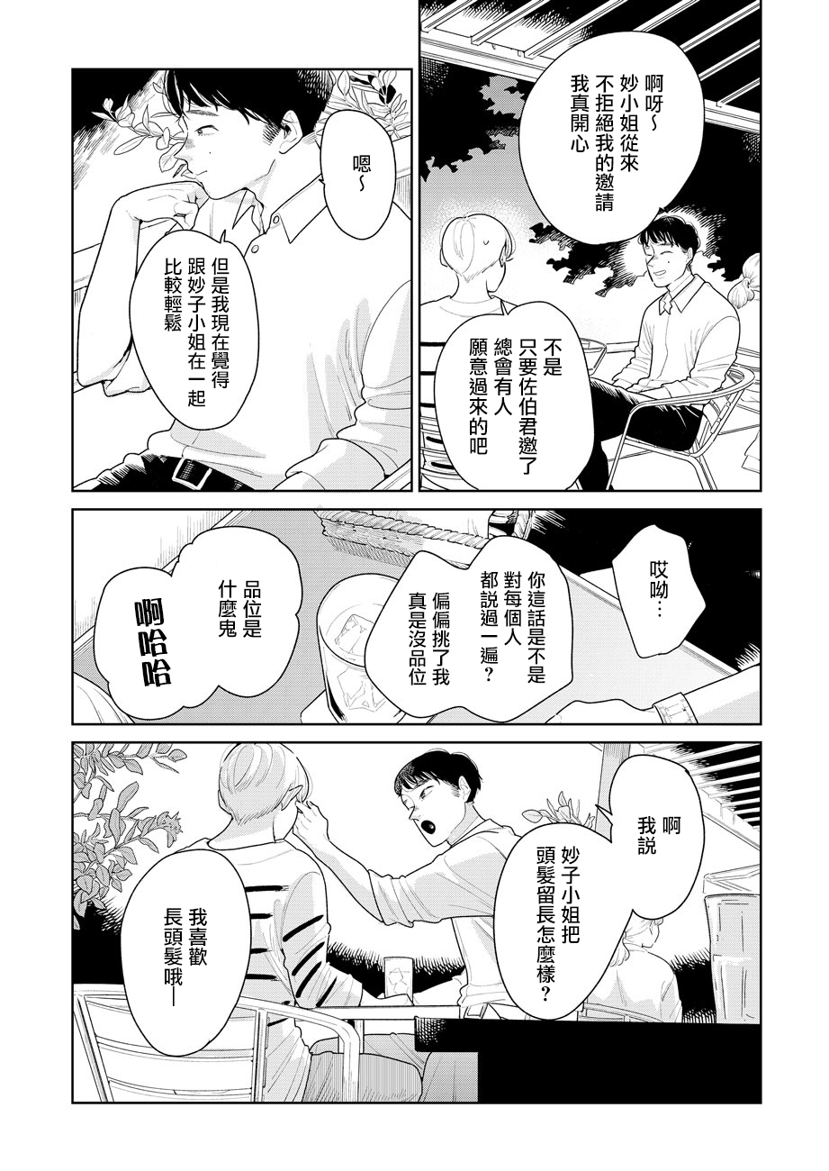第04话17
