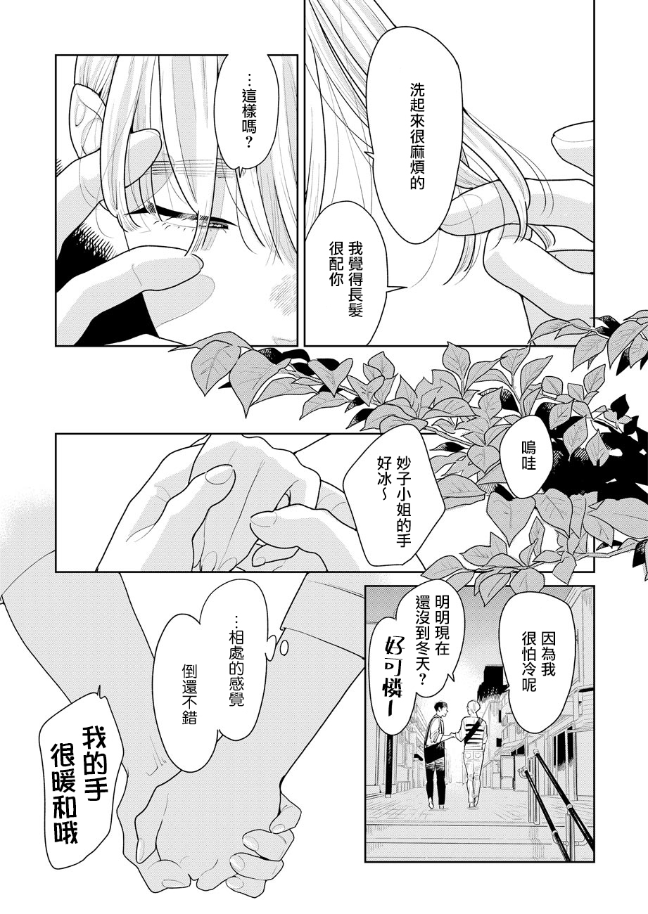 第04话18