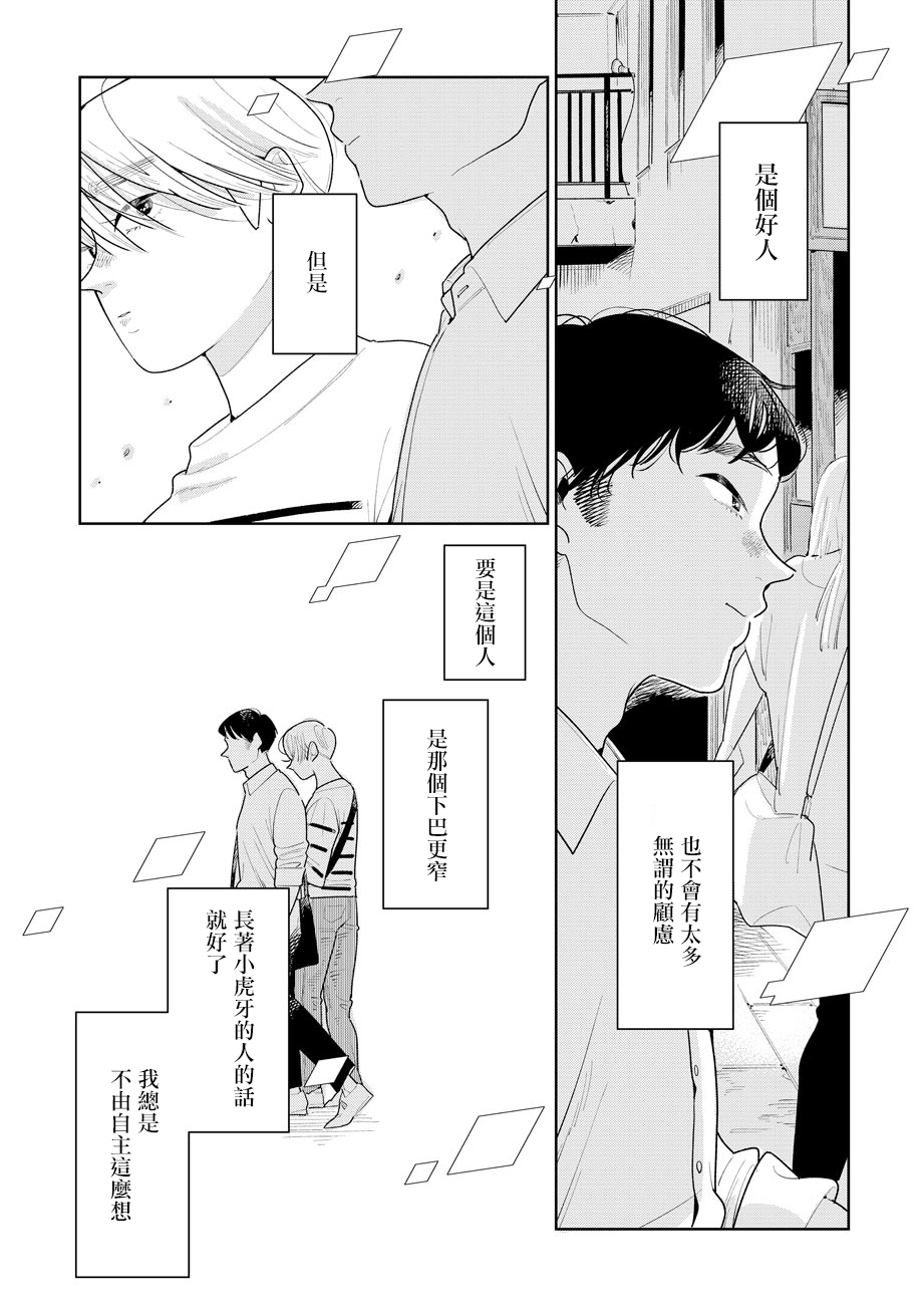 第04话19