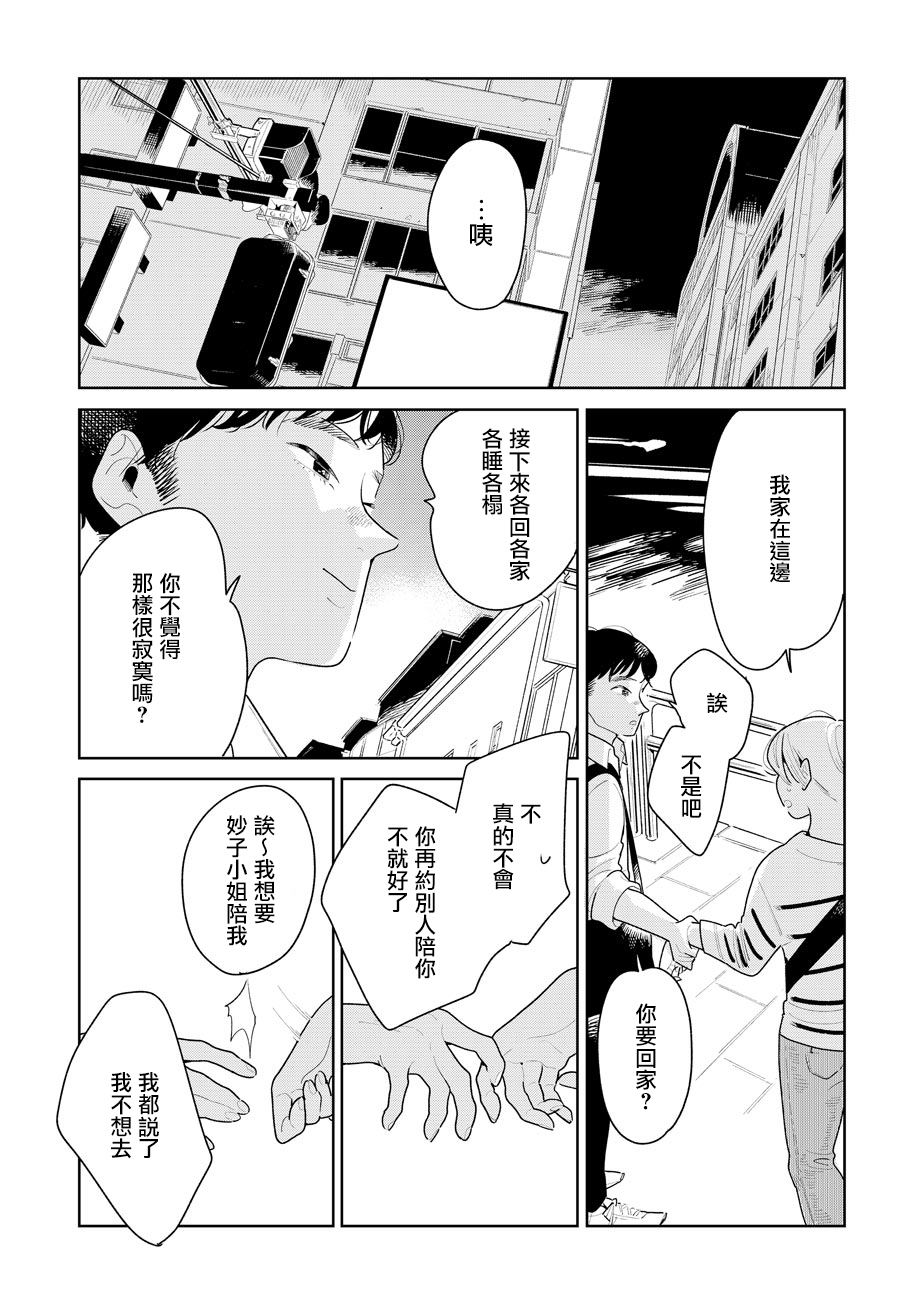 第04话20