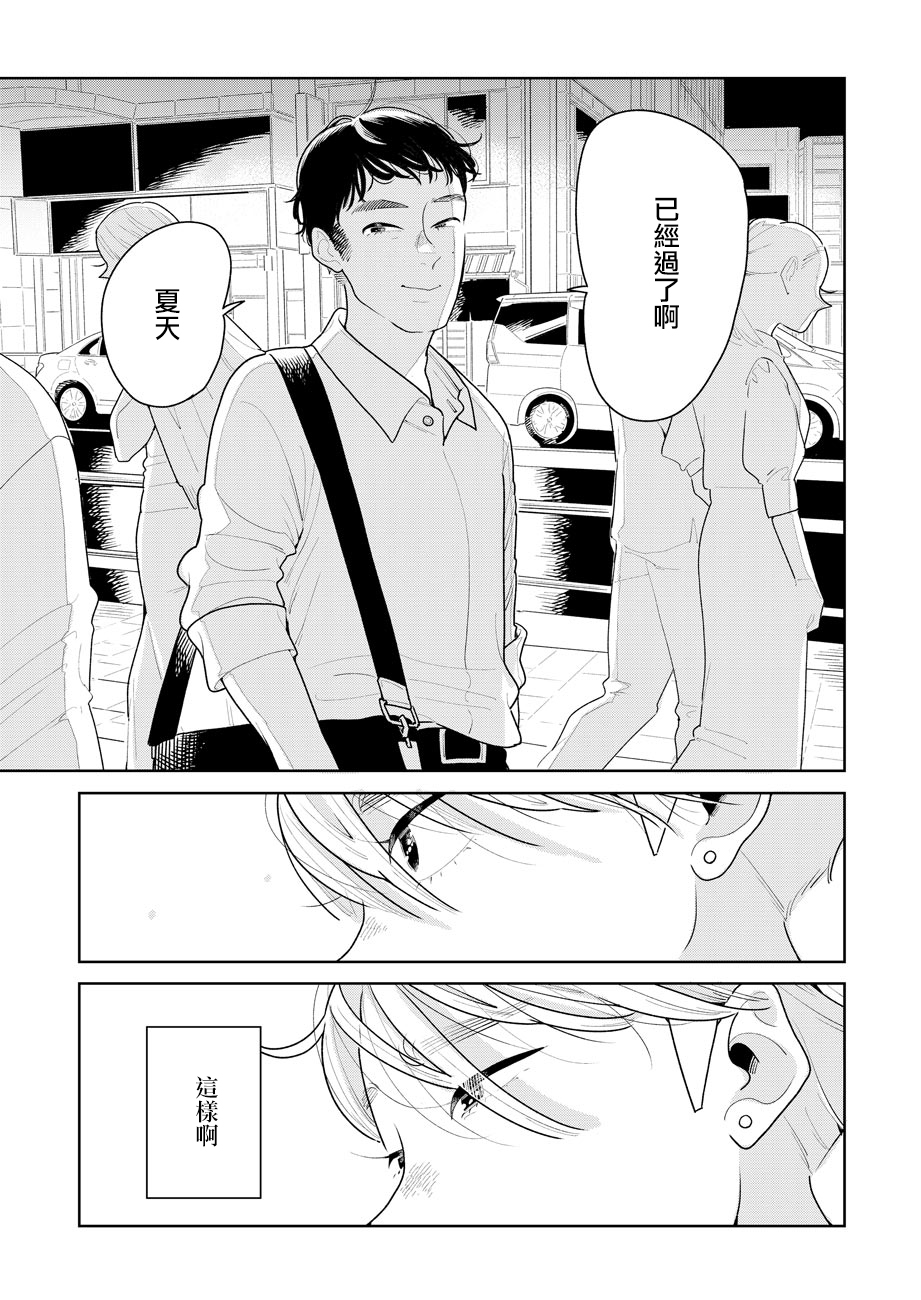 第04话22