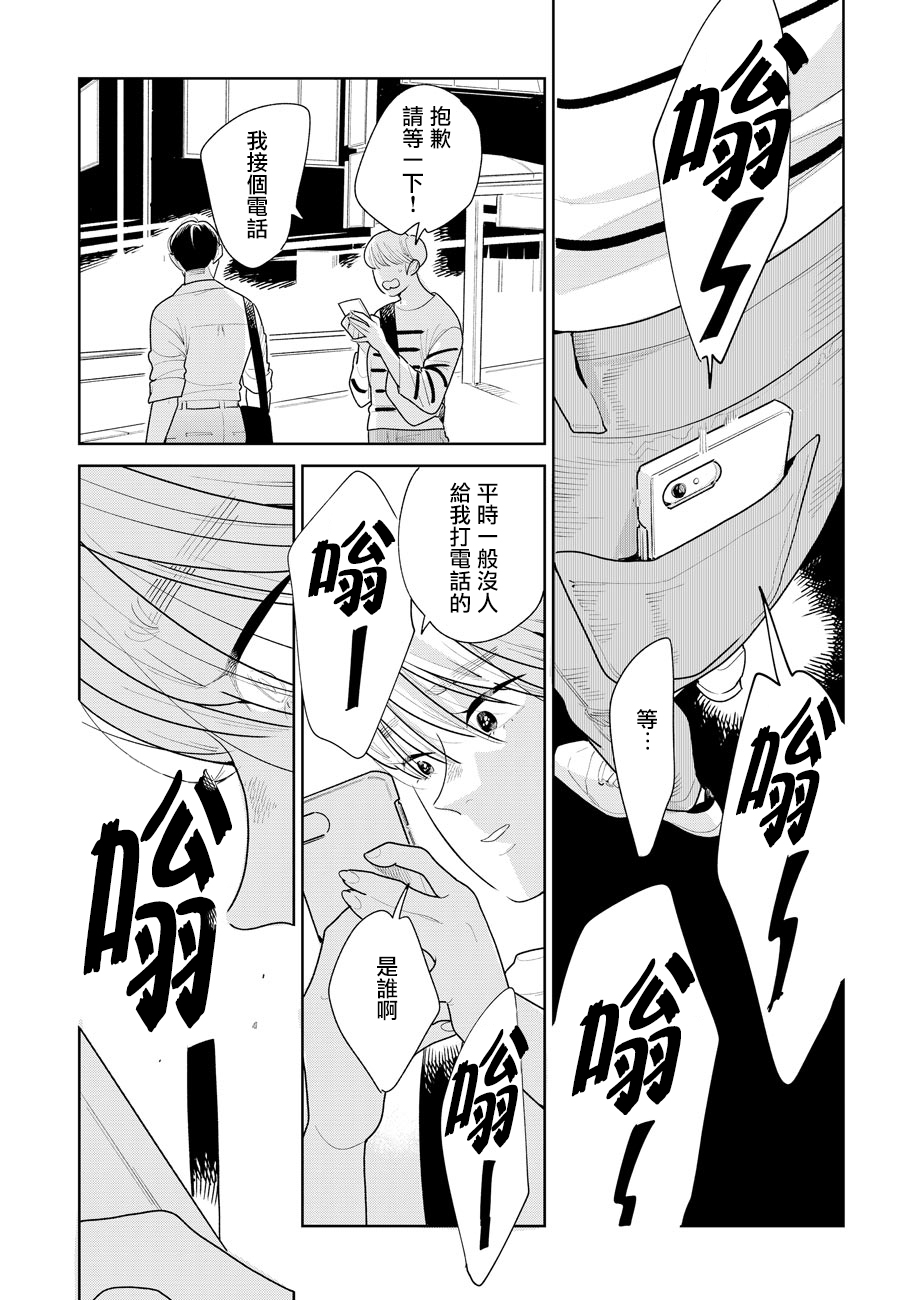 第04话24
