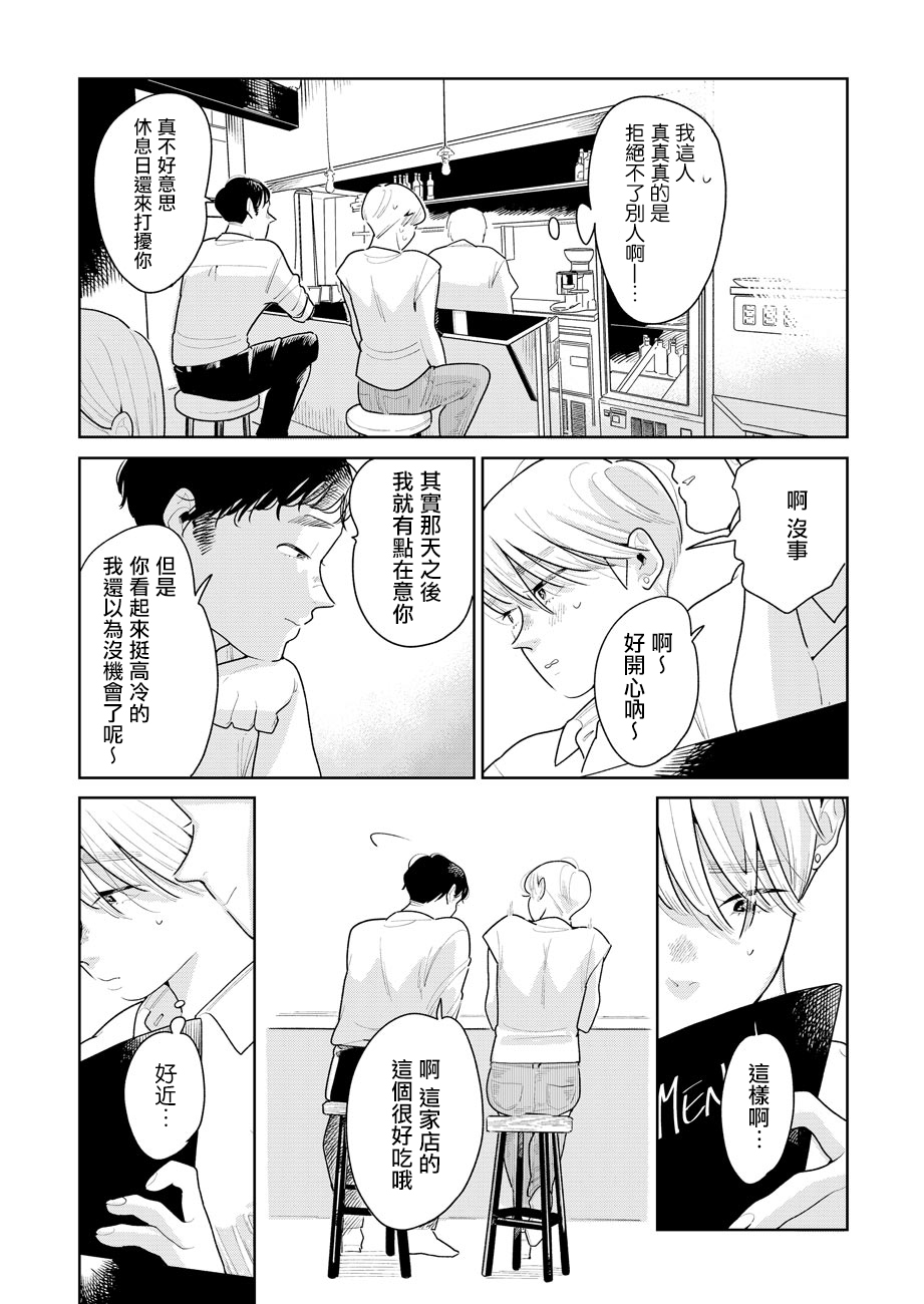 第04话6
