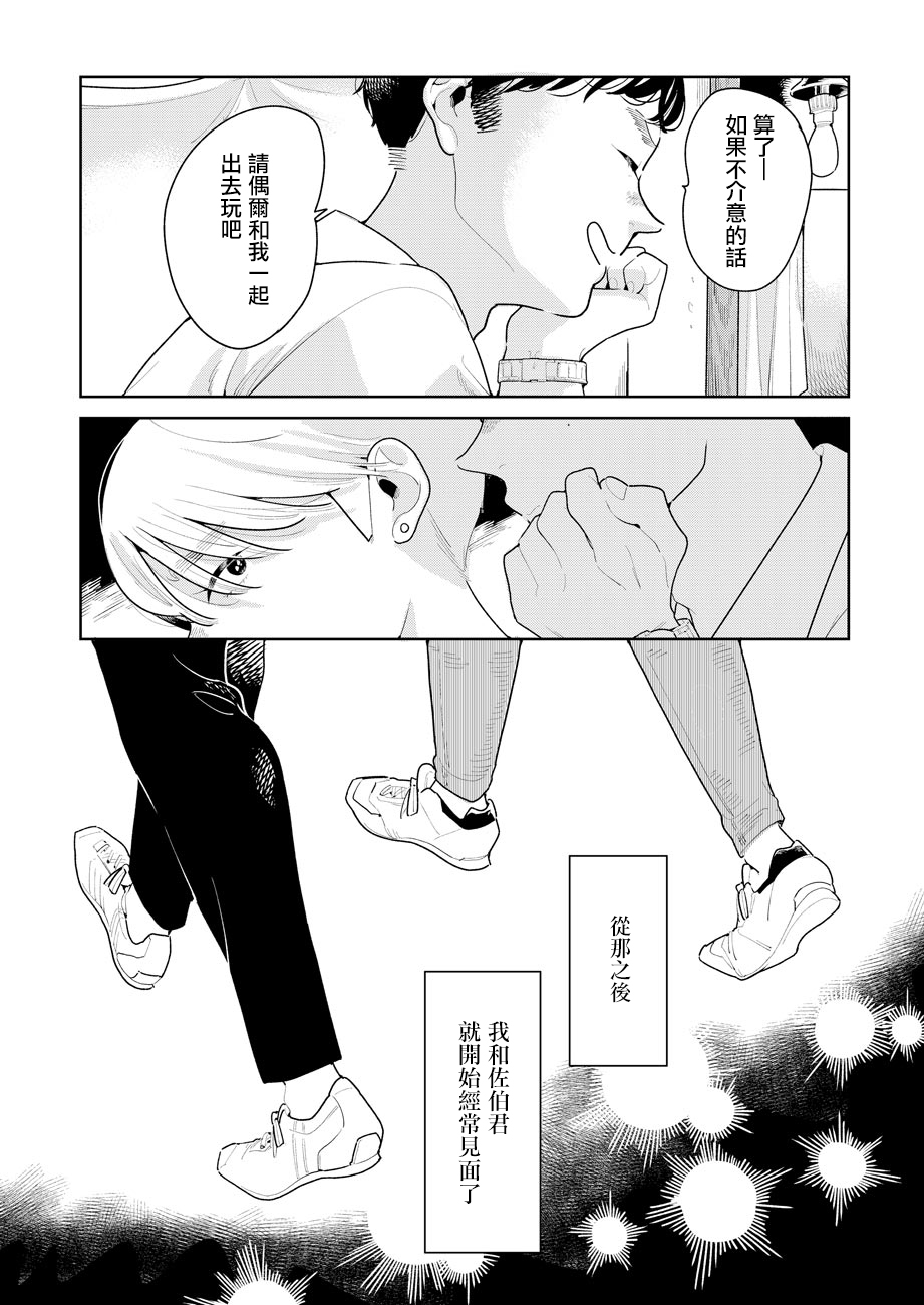 第04话9