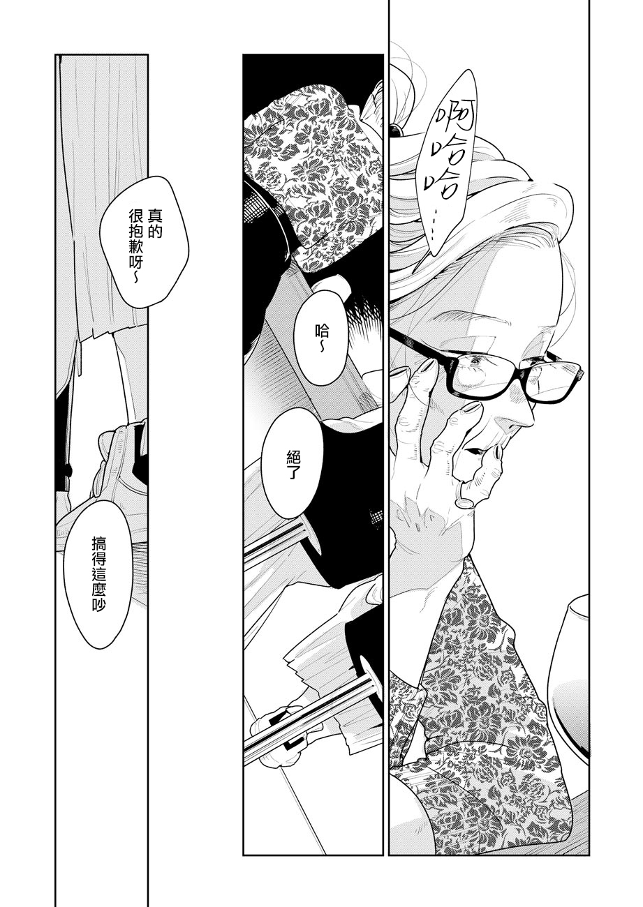 第05话10