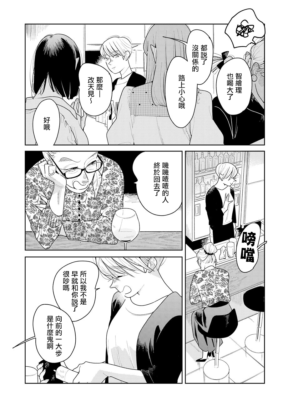 第05话11