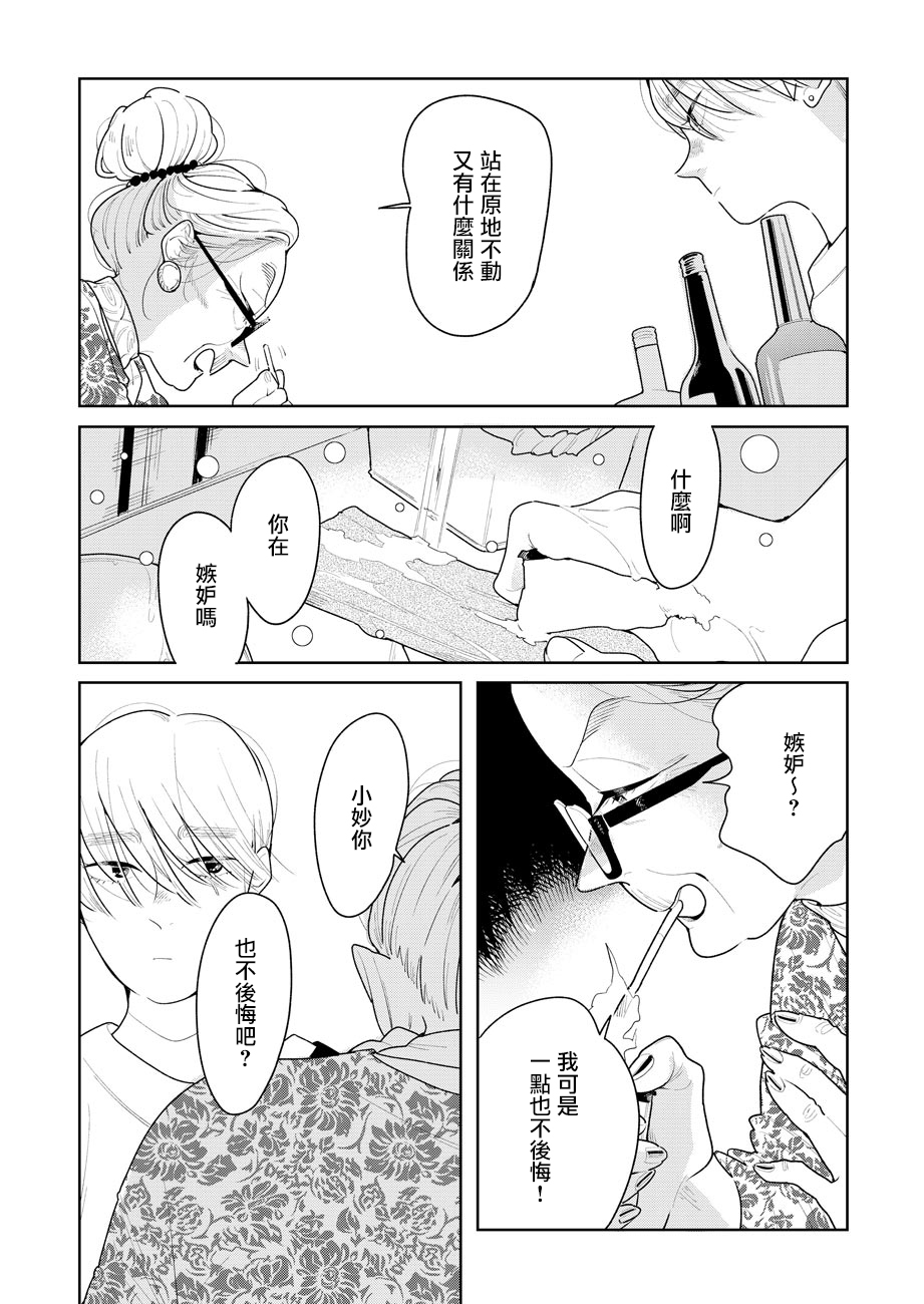 第05话12