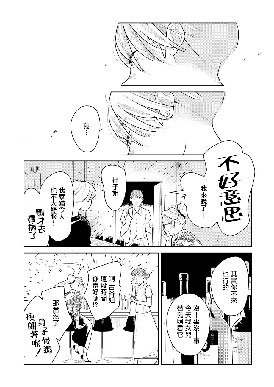 第05话13