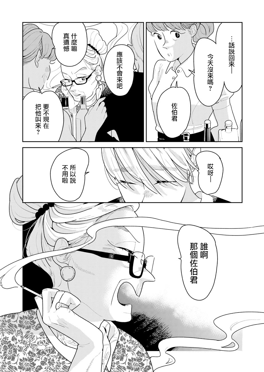 第05话14