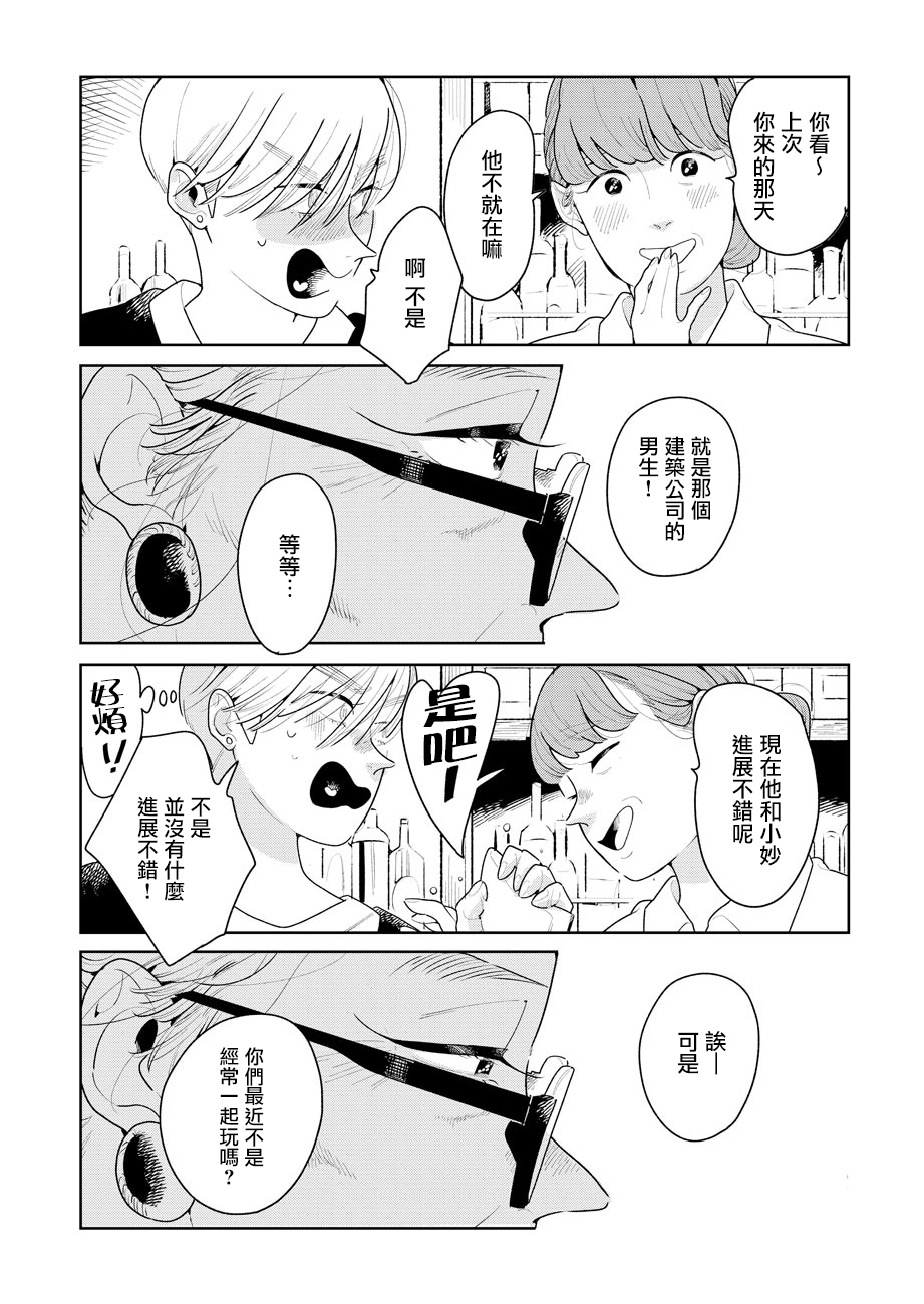 第05话15