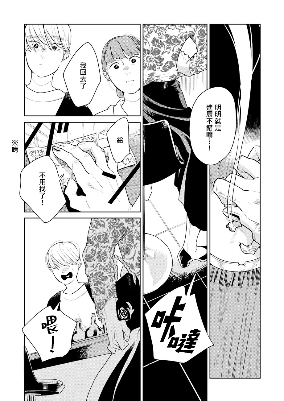 第05话16