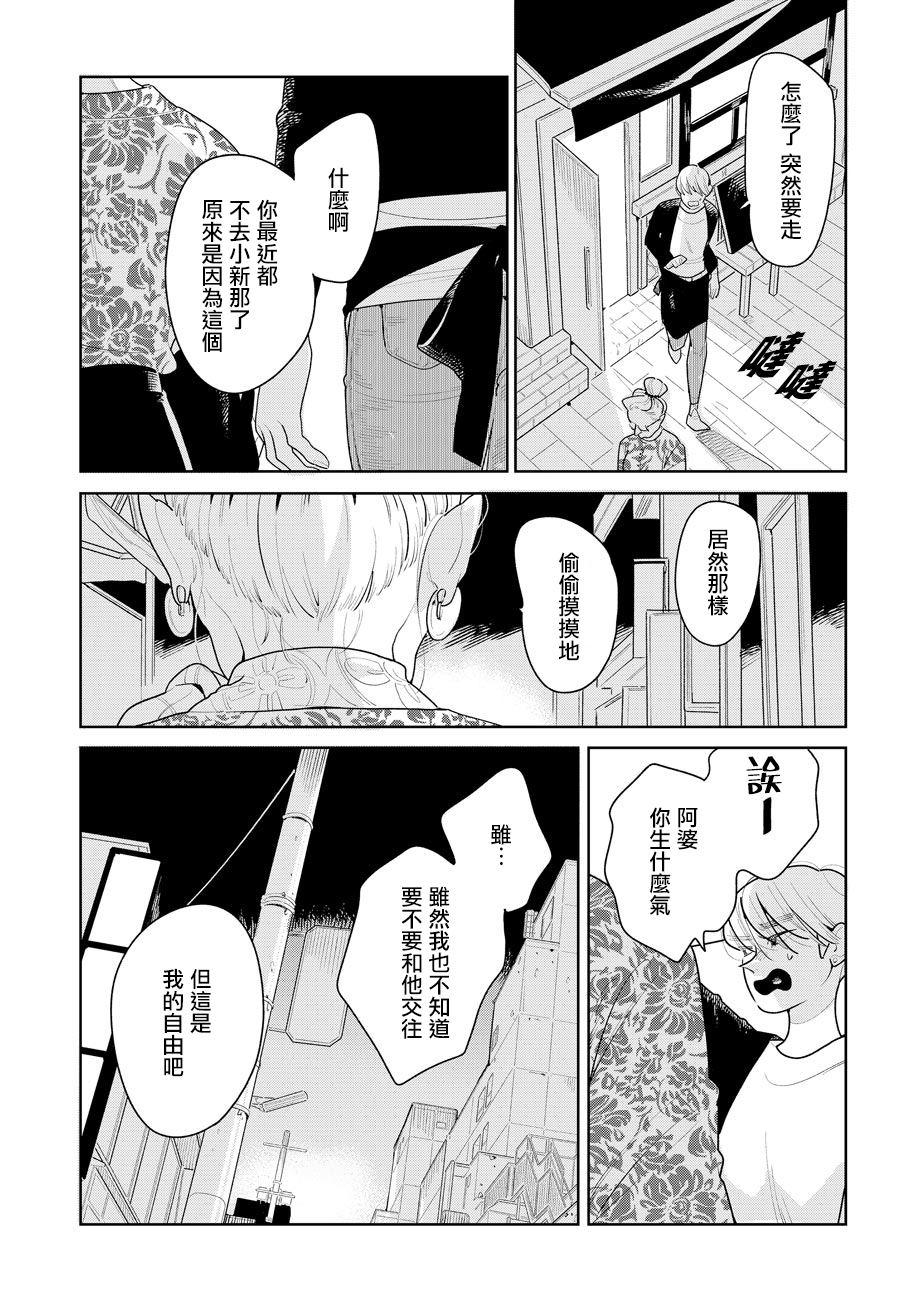 第05话17