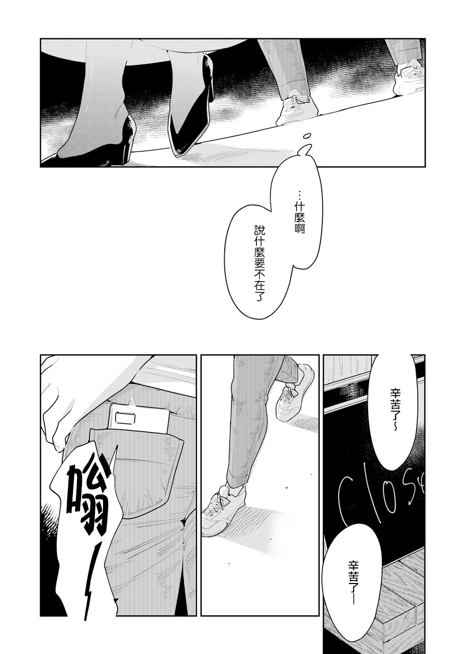 第05话19