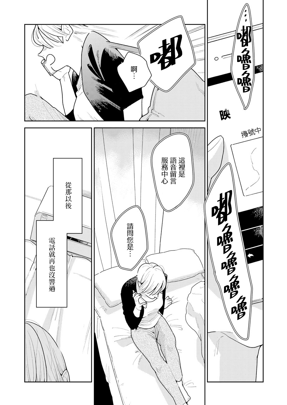 第05话2