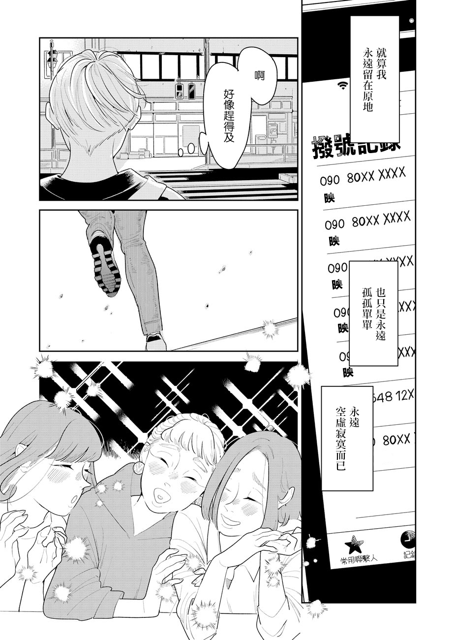 第05话21