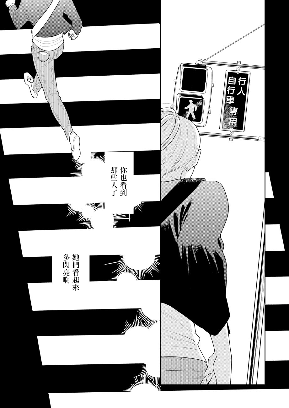 第05话22