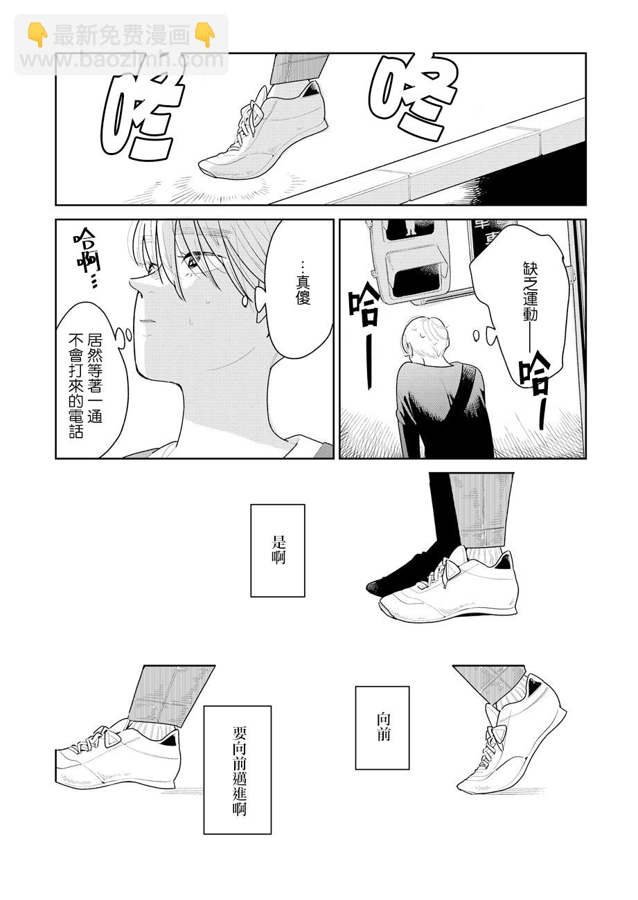 第05话23