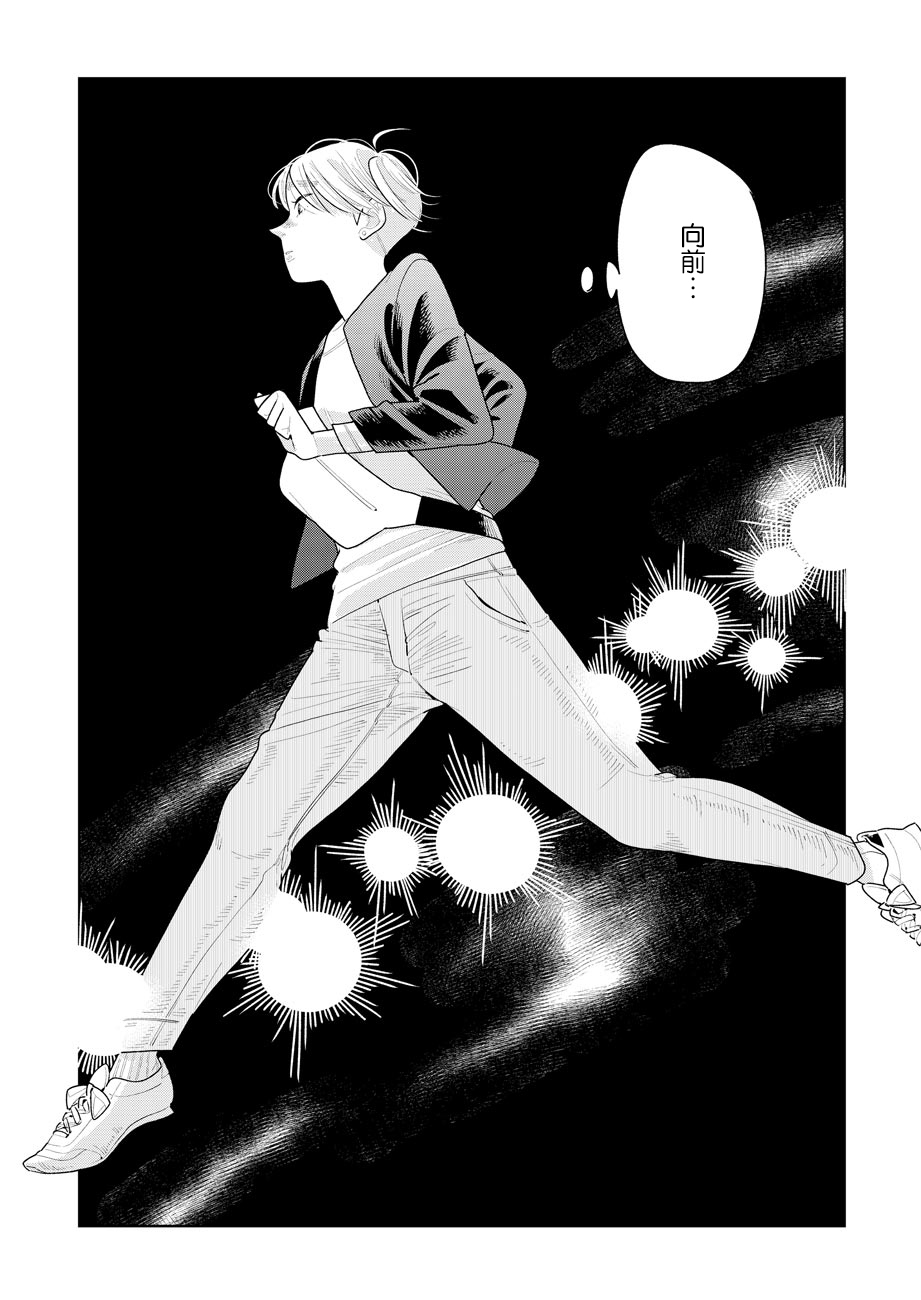 第05话24