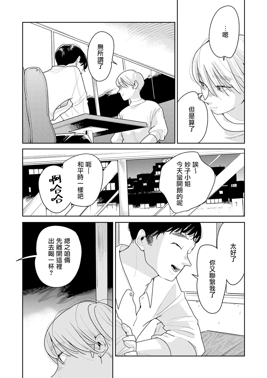 第05话26