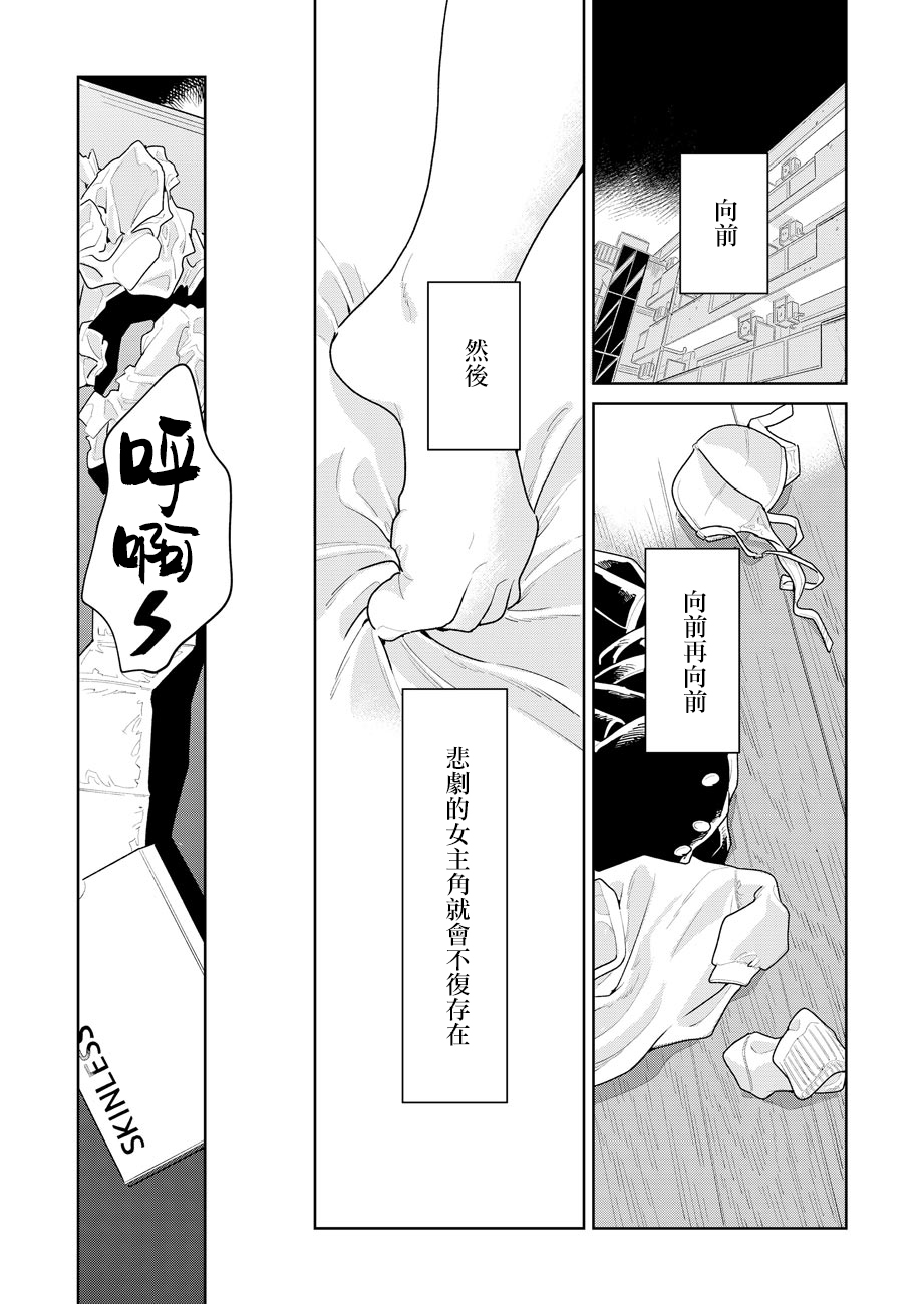 第05话28