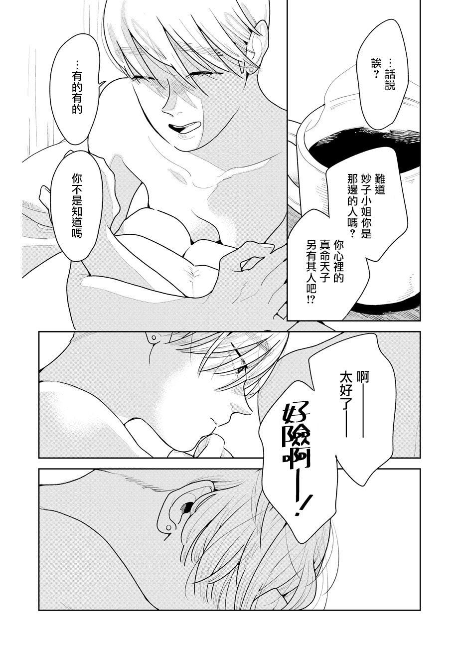 第05话33