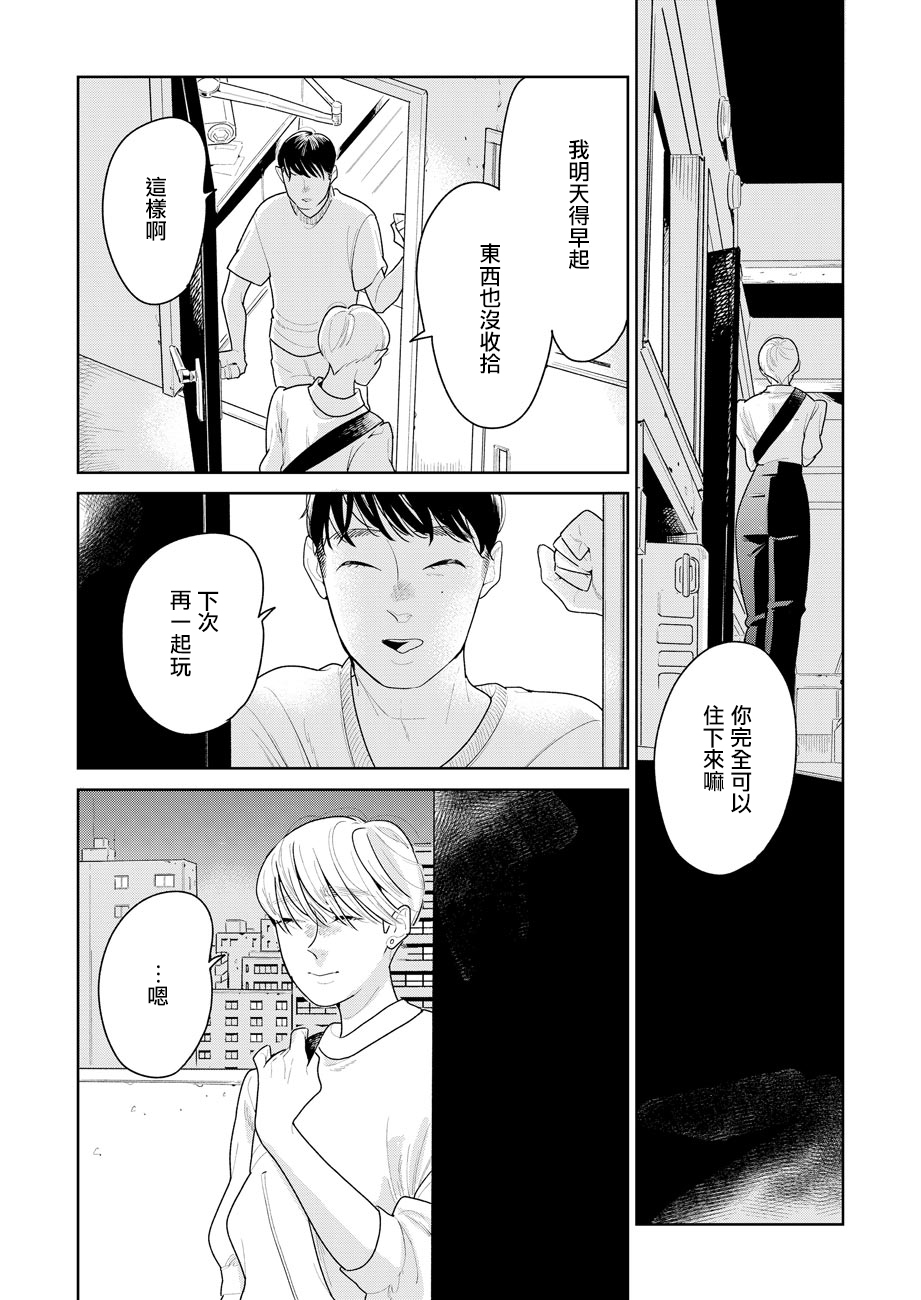 第05话34