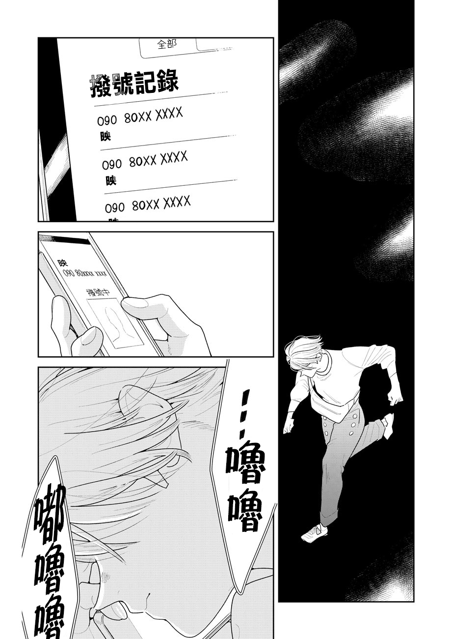 第05话35